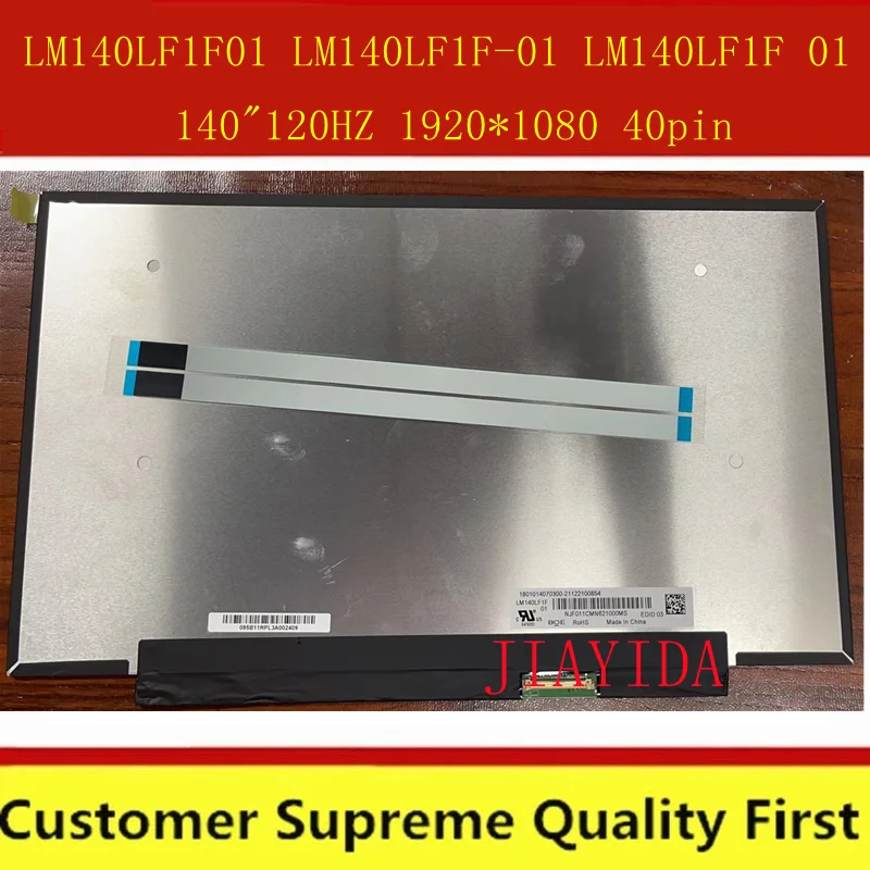 lcd panel whitelist edid 120hz price