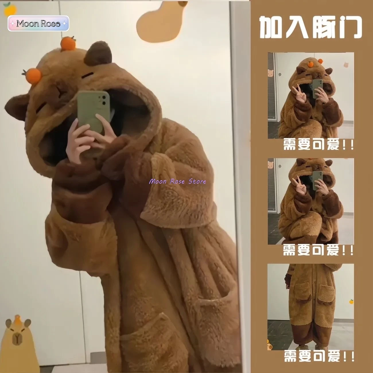 Adult capybara cosplay costume robes Kigurumi anime nightgown Halloween cartoon pajamas pajama party costume