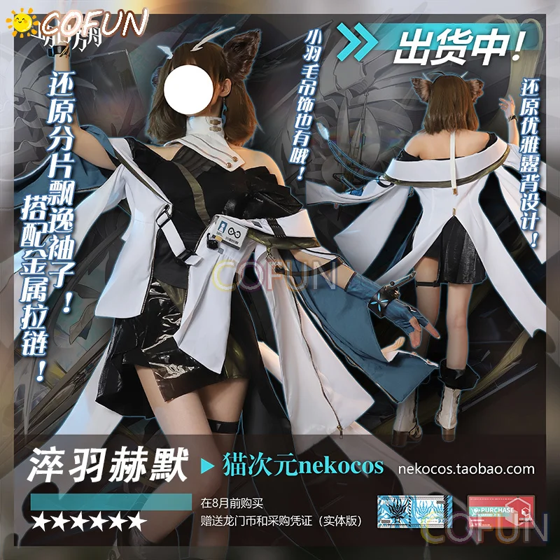 

COFUN Arknights Silence The Paradigmatic Cosplay Costume Game Anime Party Uniform Hallowen Play Role Clothing New Full Set