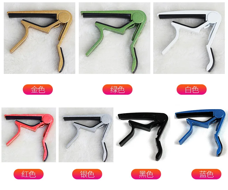 Guitar Capo Aluminium Alloy Silver Quick Change Clamp Key Acoustic Classic Guitar Capo for Tone Adjusting Guitar
