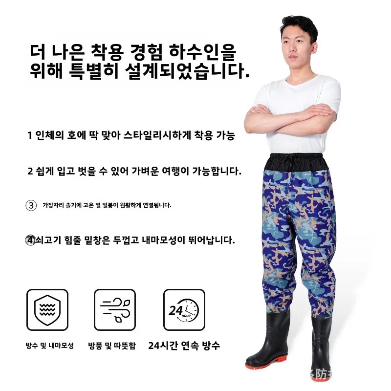 신발과 낚시 방수 바지 가슴 Waders 부츠 Wader 세트 두꺼운 의류 남성 여성 의류 유니폼 워터