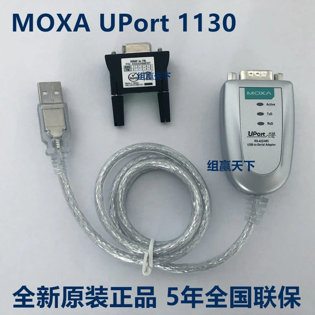 1PCS New Original Genuine MOXA UPort 1130 (up1130) RS422/RS485 1