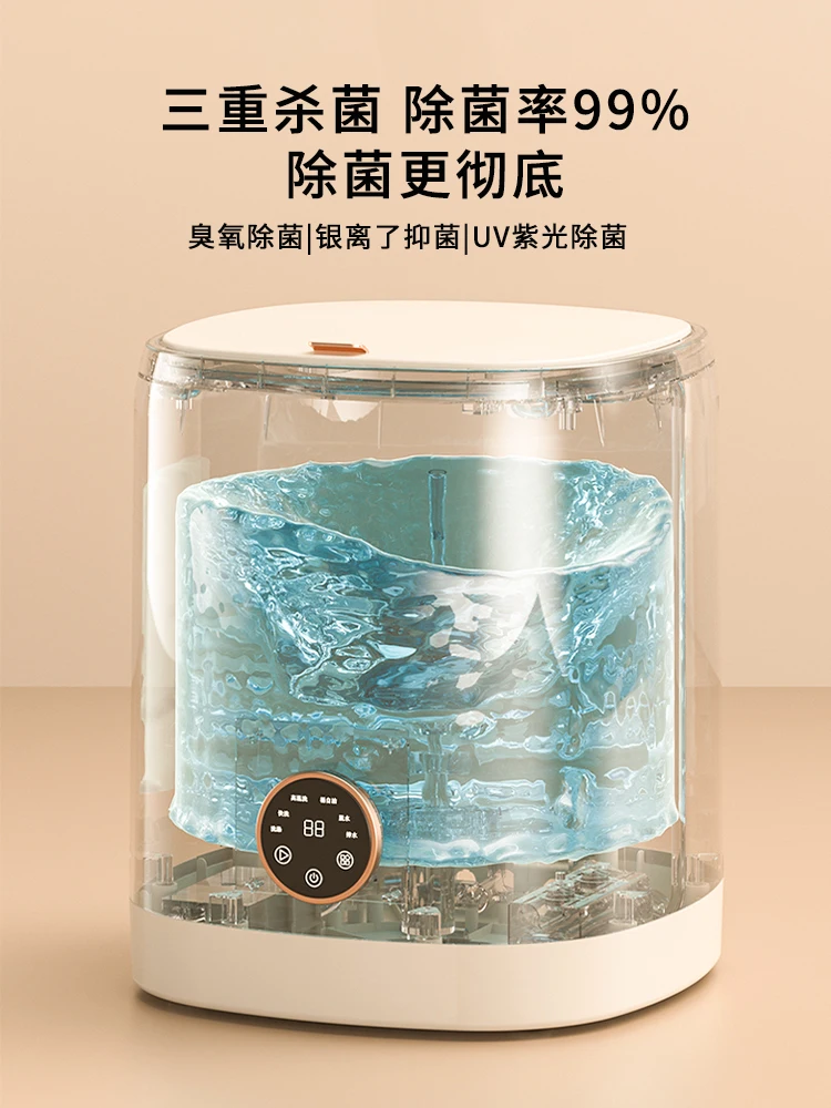 High temperature cooking 】 Underwear washing machine mini automatic underwear machine special socks washing 2880