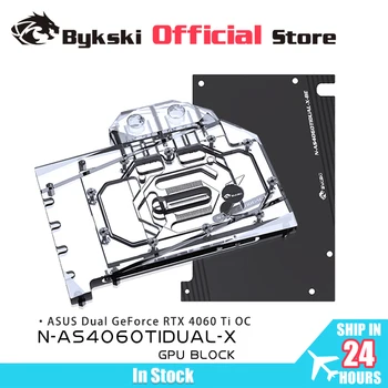 Bykski GPU 블록, ASUS 듀얼 지포스 RTX 4060Ti OC 그래픽 비디오 카드, 수냉 및 라디에이터 N-AS4060TIDUAL-X