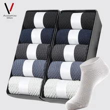 Wholesale Price 10 Pairs Business Men Socks Bamboo Fiber Short  Socks Summer Breathable Middle Tube Socks Size 38-44 Socks Set