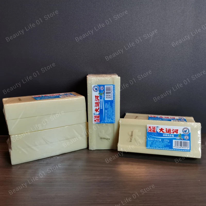 Cleaning Soap Bar Natural Laundry Soap Underwear Cleaning Remover Clean Old Soap For Deep Cleaning Removing Odors And Stains