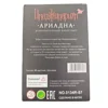 Имаджинариум: Ариадна, Card Game, Party Game, Interactive Board Game Suitable for Parties and Family Parties, Christmas Gifts (Color Slight Color Difference) 2