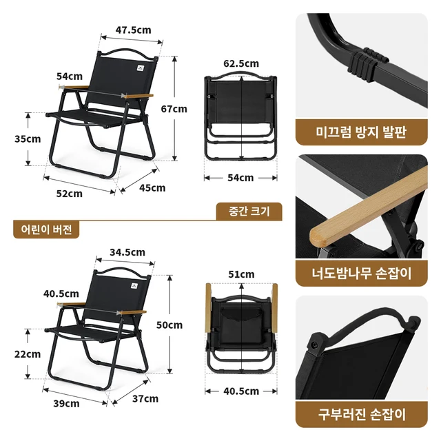 Naturehike Camping Chair – Portable Folding Kermit Chair, High Load-Bearing Wood Frame, Foldable Travel Chair for Outdoor Picnic, Relaxing & Fishing 5