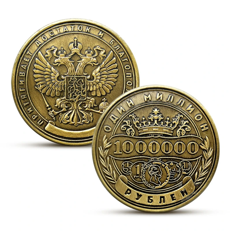 Medaglioni Coin Home Decor Collezione Di Monete In Stile Europeo Regalo Di Monete Commemorative 1 Pc Moneta Da Sfida Russa Da Milioni Di Dollari