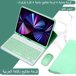 Universal Samsung Tablet Keyboard Cover with Enhanced Protection and Versatile Stand for S6 Lite 10.4in (Arabic Package 6)