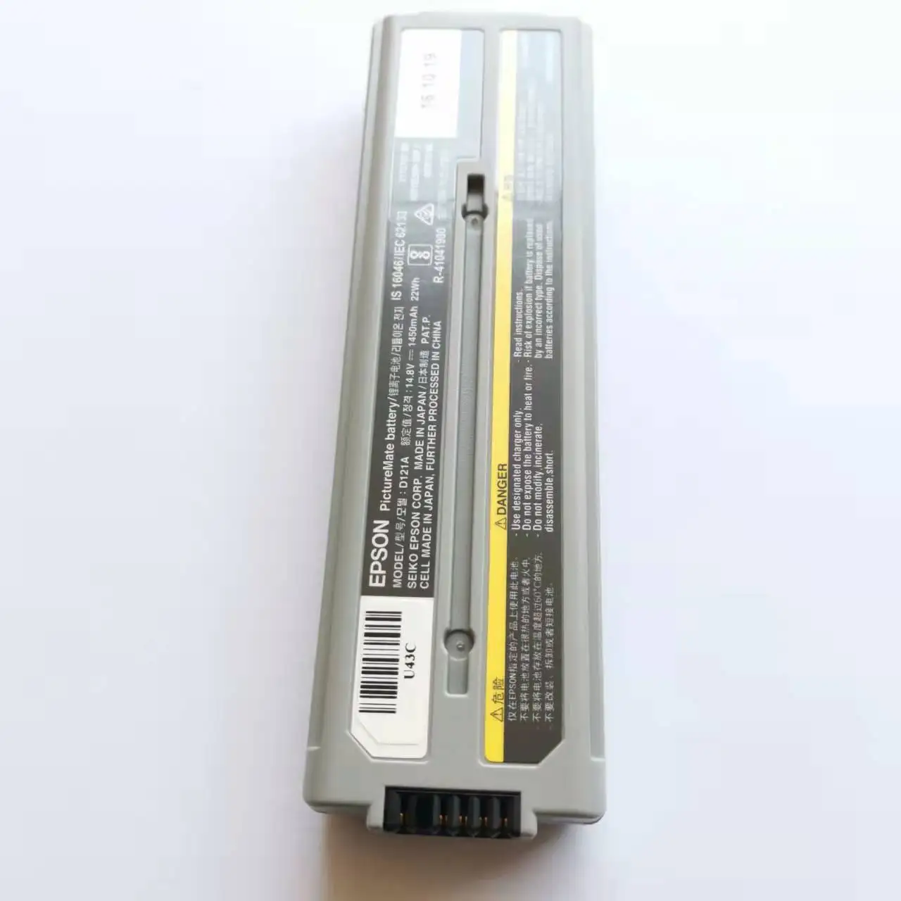Batería de repuesto para impresora Epson PictureMate Charm PM 1450,  acumulador de impresora Charm PM 200, 225 mAh, Li ion D121A, nueva|Baterías  para teléfonos móviles| - AliExpress