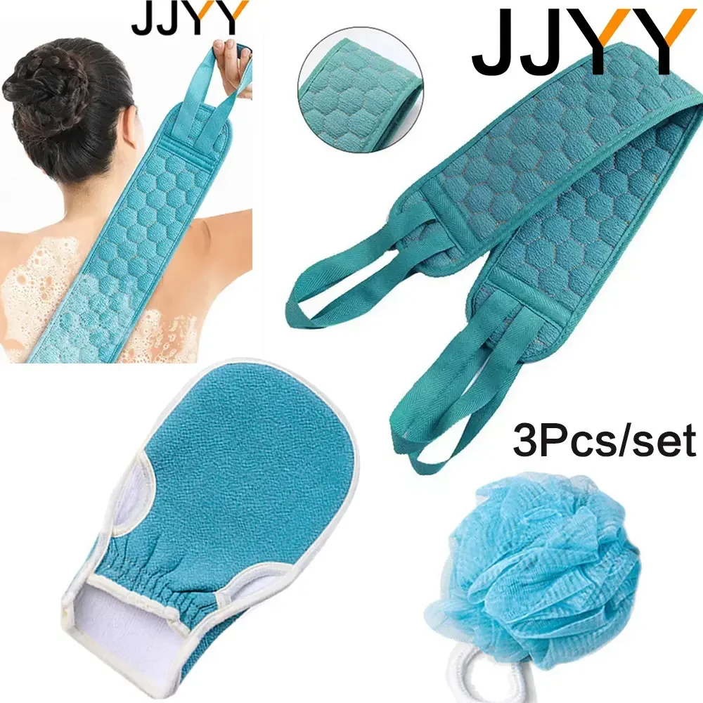 JJYY Exfoliating Bath Gloves and Scrubber Set