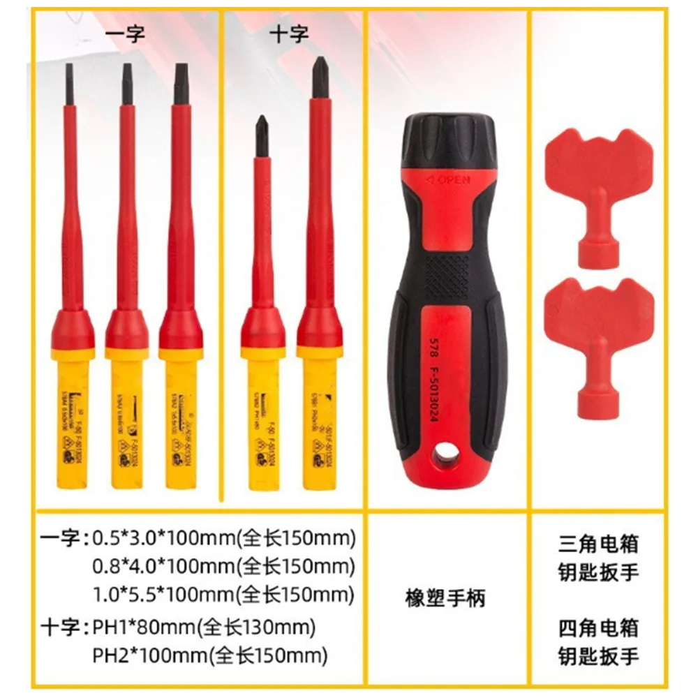 7pcs Insulated Screwdriver Home Circuit Tool Insulation Isolation Current Electrician Cross Flat Screwdriver