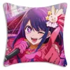 Hot Anime Oshi no Ko Hoshino Ai Pillow Covers Cartoon Sofa Decorative Home Double-sided Printing Short Plush Cute Cushion Cover 5