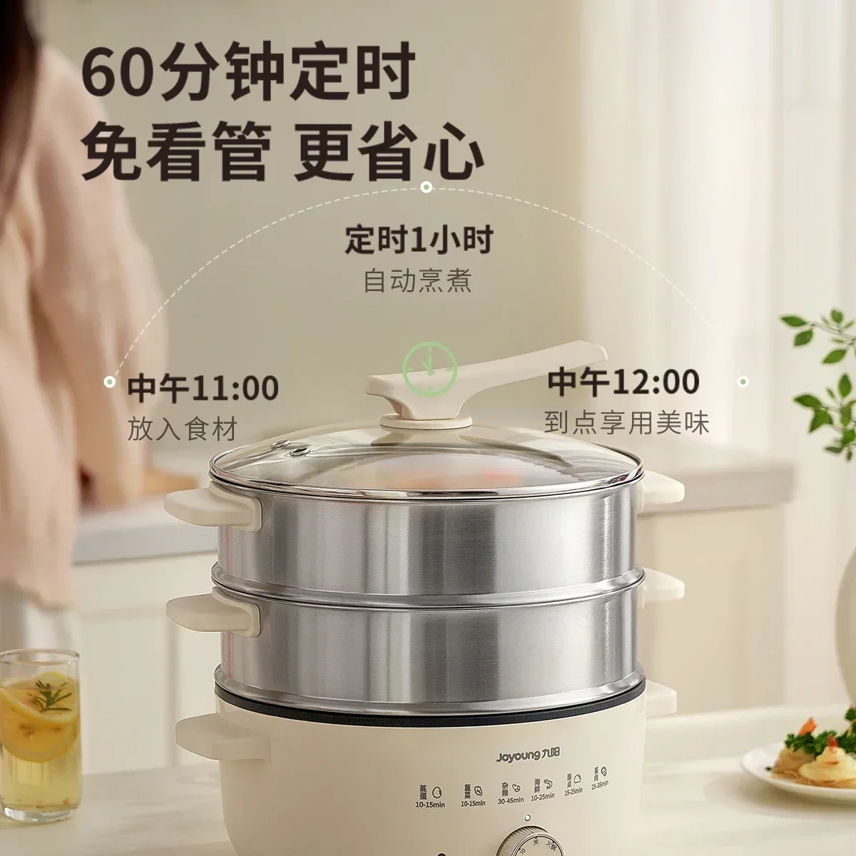 new model multi-functional steamer ,Electric steamer, household kitchen cooking integrated three-layer large-capacity