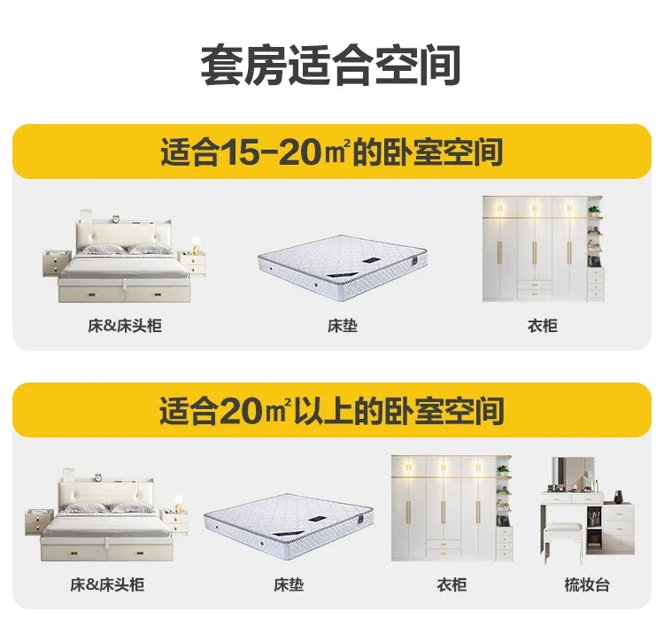 象牙白套房详情-750_03.jpg