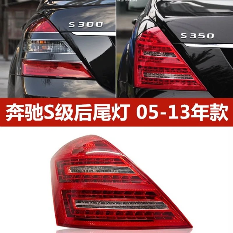 

For Mercedes-Benz S-Class W221 S280 S300 S350 S400 S500 S600LED Tail Light Assembly Brake Lamps Reversing Lamps Auto Parts