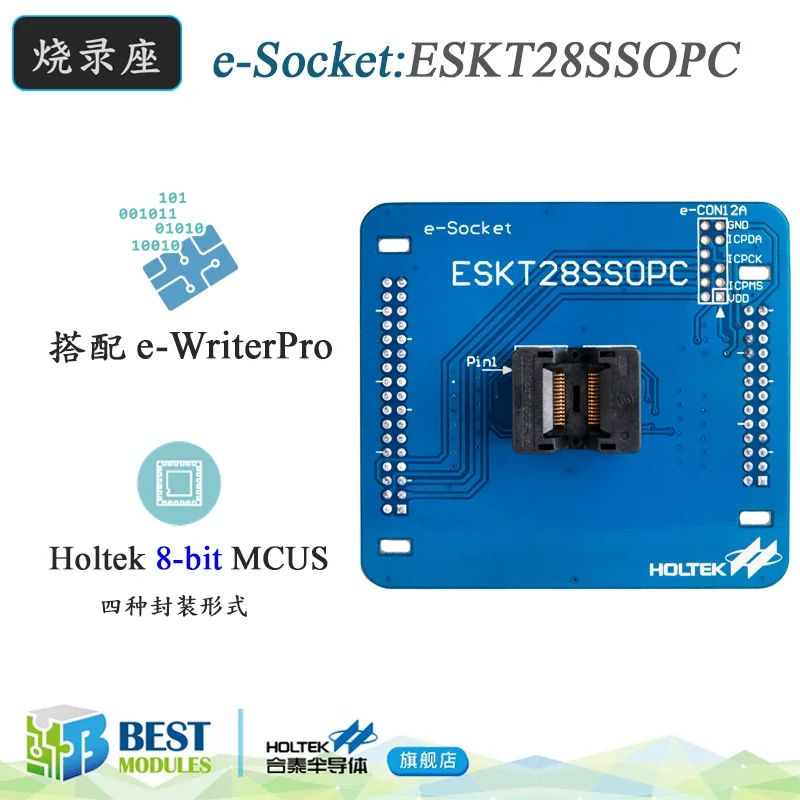 

Holtek (Hetai) HT8 28ssop Burning Base Adapter E-socket Eskt28ssopc