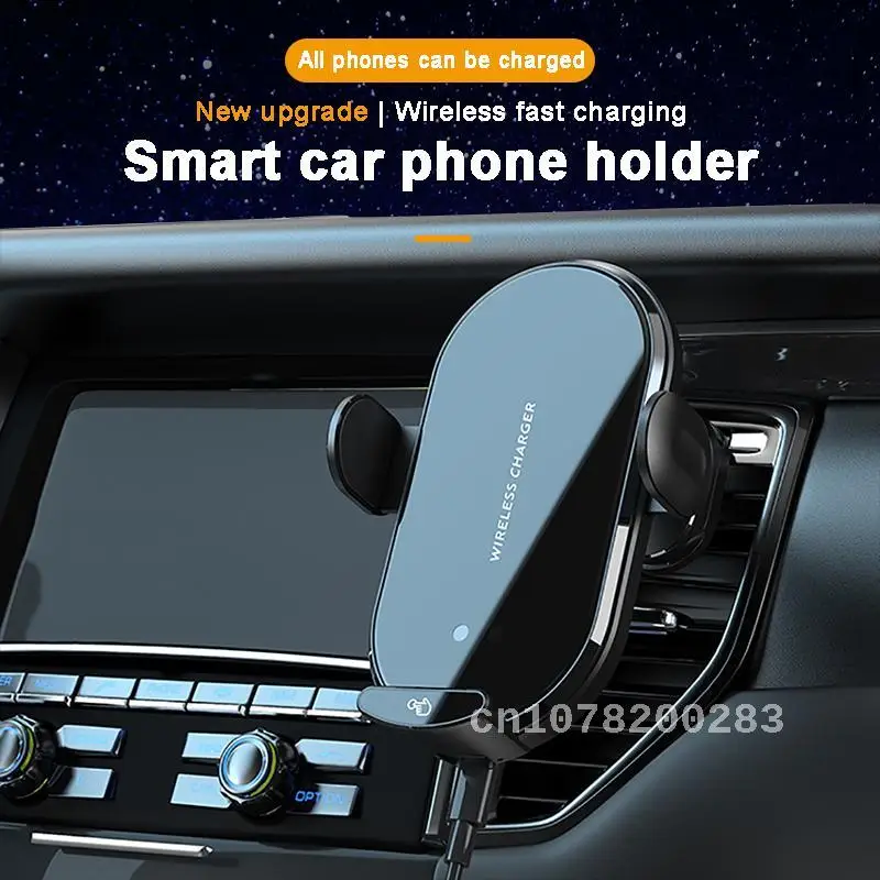2023 New Car Phone Holder With Wireless Charging And Air Vent Mount For Cross Border Car Phone Accessories