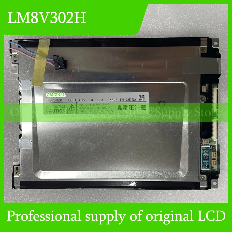 

LM8V302H 7.7 Inch Original LCD Display Screen Panel for Sharp Brand New and Fast Shipping 100% Tested