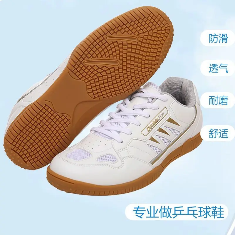 Professional badminton shoes Race sports shoes Non-slip wear-resistant tennis New table tennis
