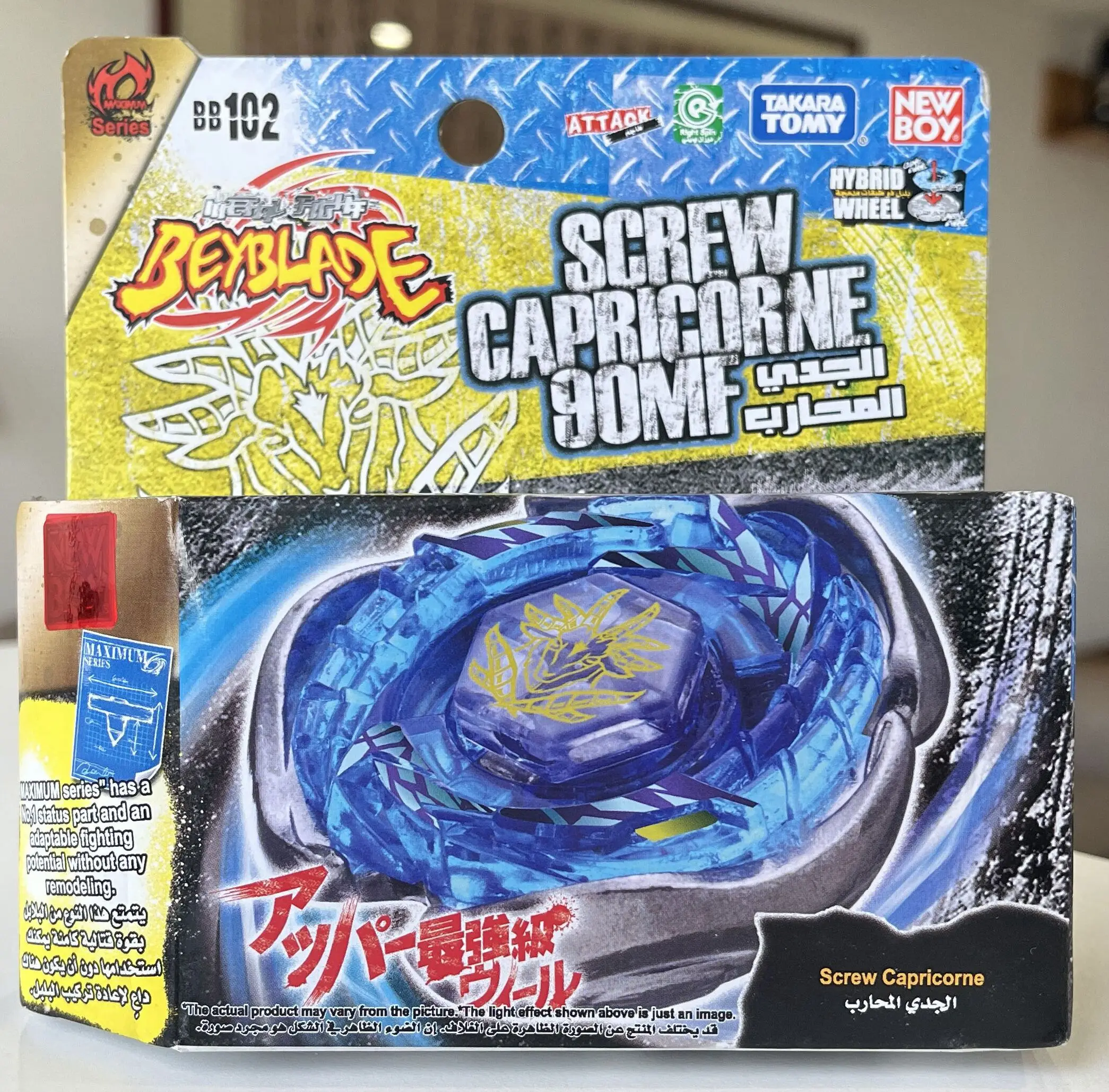 Toupie Hasbro Beyblade Metal Masters Spiral Capricorn 90MF Attack