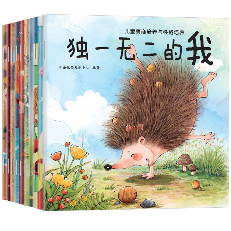 

10pcs Enlightenment Early Education Bedtime Story Book Character Cultivation Emotional Management Self-protection Pictures Books