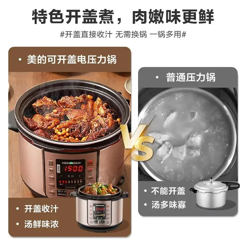 Midea pressure cooker 5 liters dual-gallon household large-capacity intelligent multi-function can be reserved pressure cooker 3