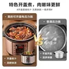Midea pressure cooker 5 liters dual-gallon household large-capacity intelligent multi-function can be reserved pressure cooker 3