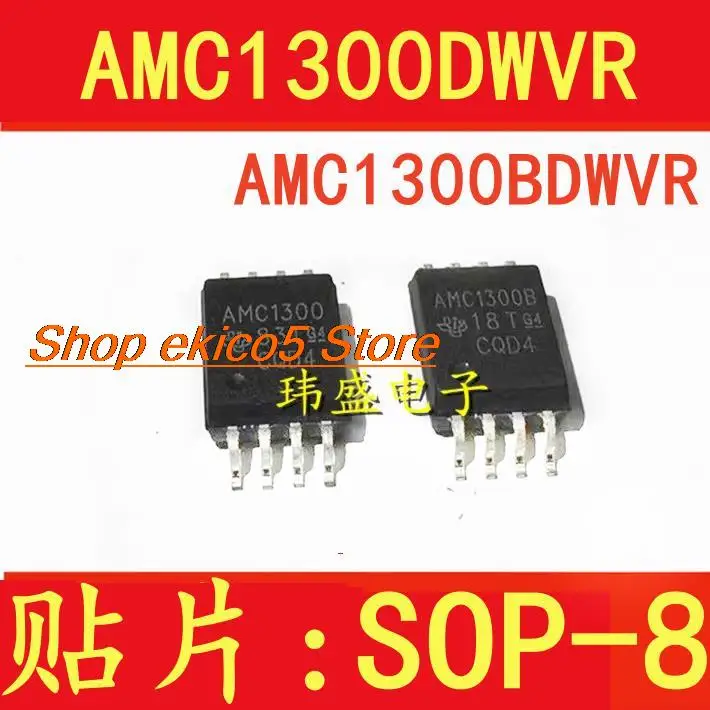 

Оригинальный товар в наличии AMC1300 AMC1300BDWV AMC1300BDWVR AMC1300DWVR