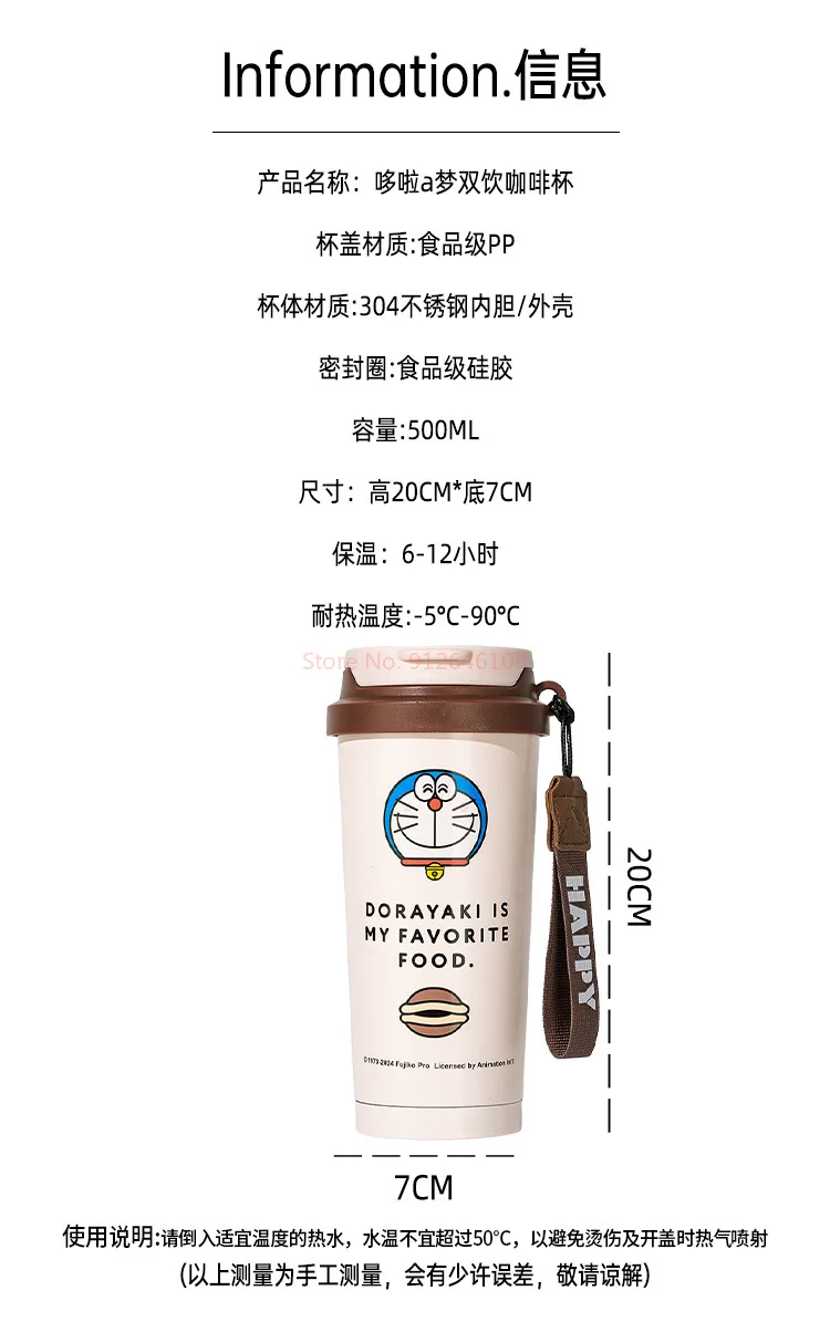 Doraemon 500ml Insulated Stainless Steel Cup – Kawaii Kids Drink Bottle Gift