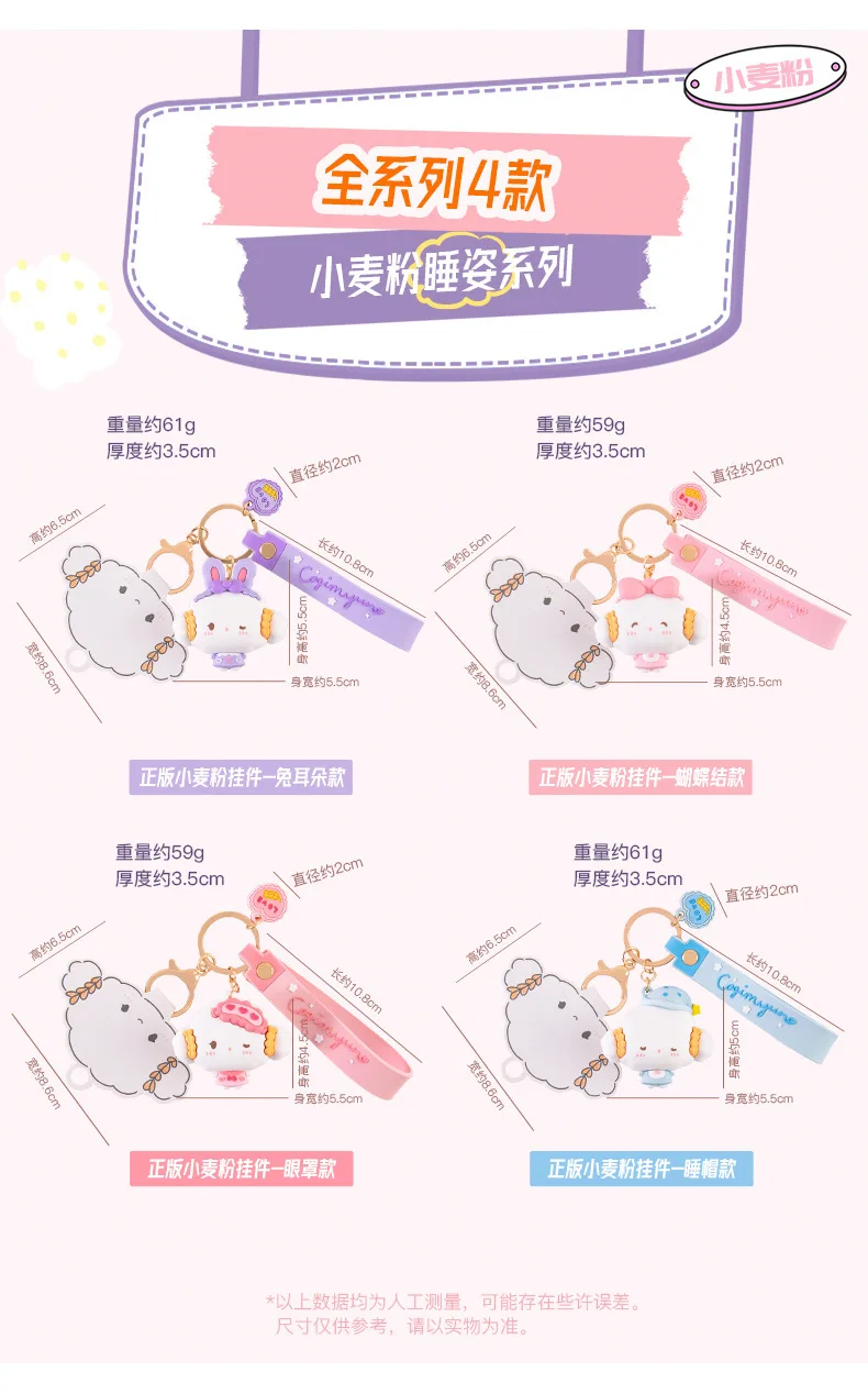 Cogimyun  PVC ׼ ǱԾ 峭, Ʈ Űü, 4-5cm, 8 , ǰ