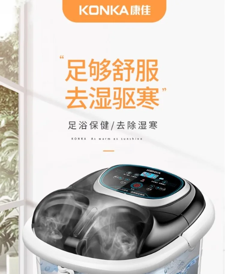Description Picture 2 of item220V Advanced Electric Foot Soaking Basin with Heating Function, Temperature Control, and Automatic Massage for Home Use