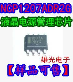 

10PCS/LOT NCP1207ADR2G 1207A SOP8 /