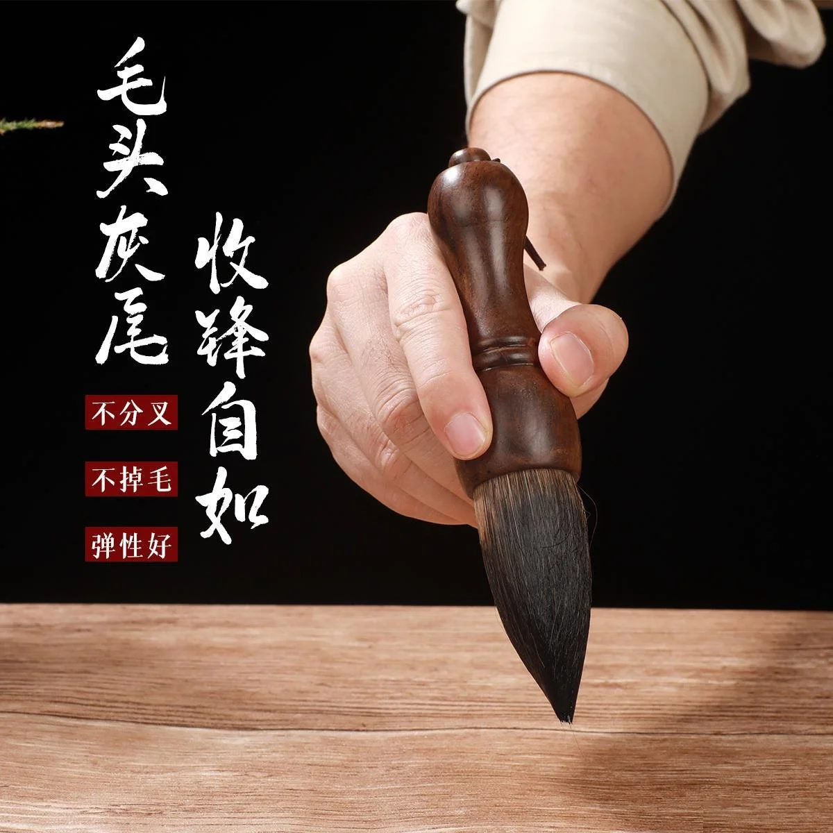 

Writing Brush Solid Wood Short Rod Portable Pen Gift Four Treasure Study Wen Fang Si Bao