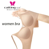 CAITING Push Up Bra for Small Breasts –Seamless Nude Invisible Soft Cup Lingerie with Comfortable Wireless  Underwear for Women 4