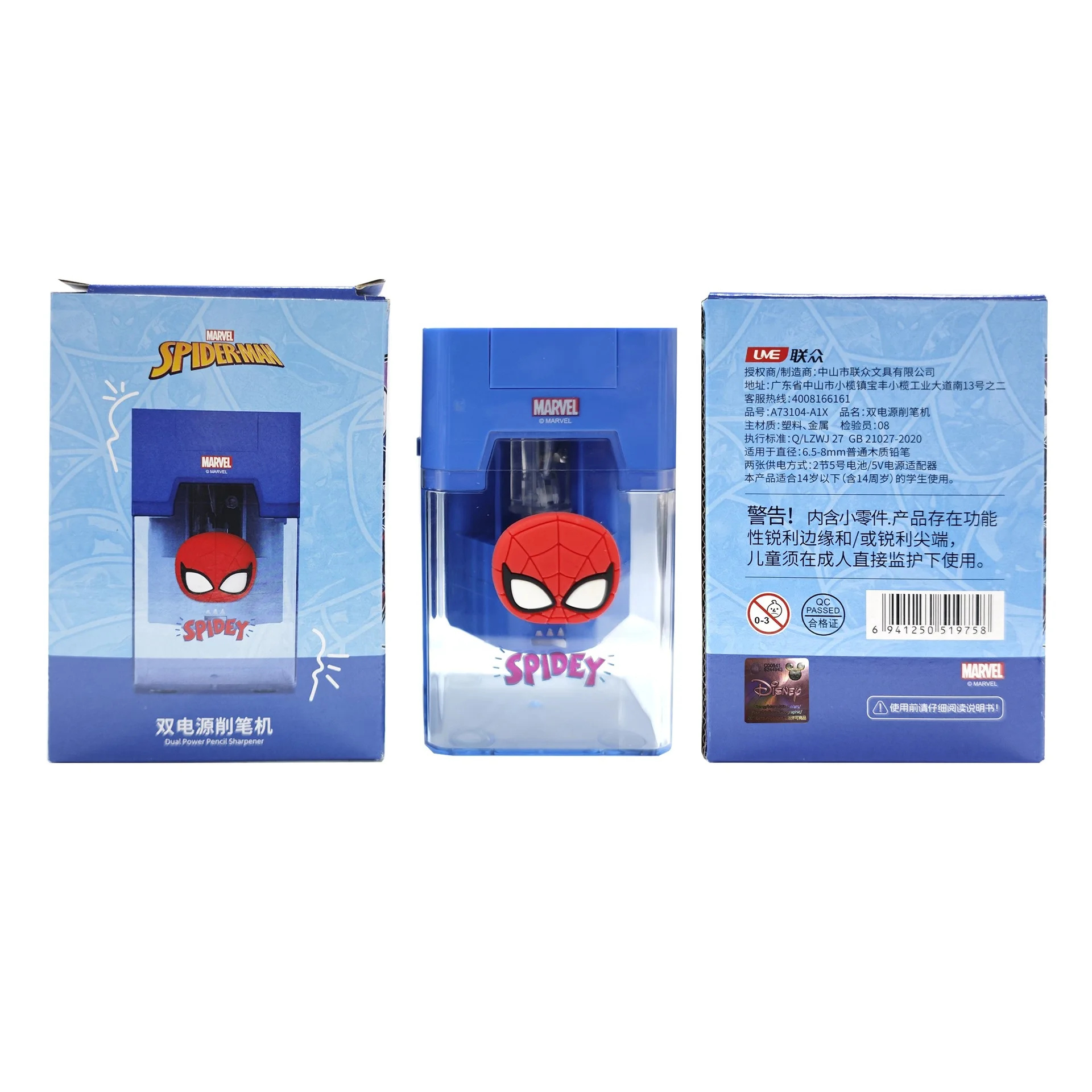 مبراة أقلام رصاص كهربائية من ديزني سبايدرمان ميكي...