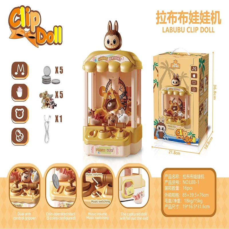 New Mini Claw Toy Kumomira Bubu Automatic Coin-Operated Play Game Arcade Crane Doll Machine Children Birthday Christmas Gift 3