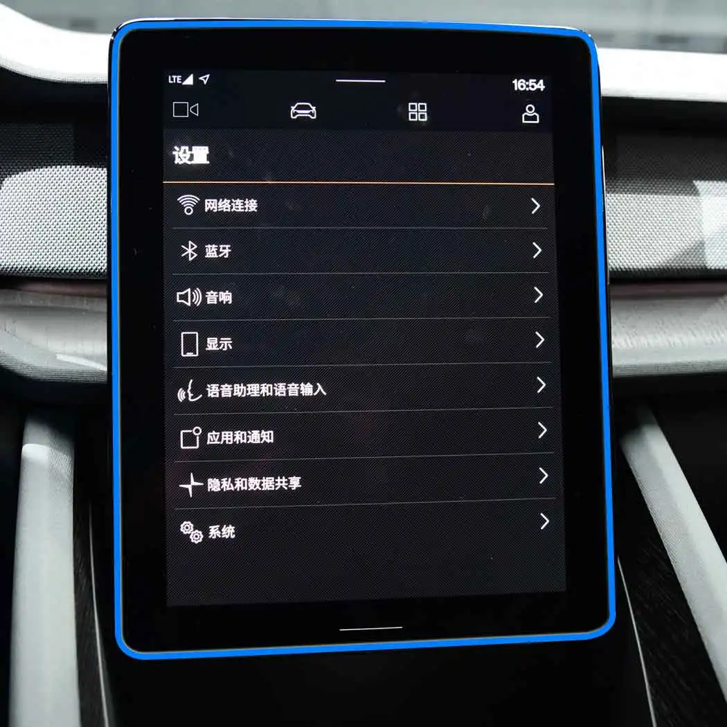 Car Center Touch Screen Pellicola Protettiva In Vetro Temperato Per Polestar-Polestar 2 2021 2022 Navigazione Gps Accessori Interni Auto