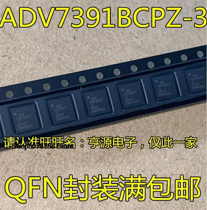 

5 шт ADV7391 ADV7391BCPZ-3 ADV7391BCPZ IC/