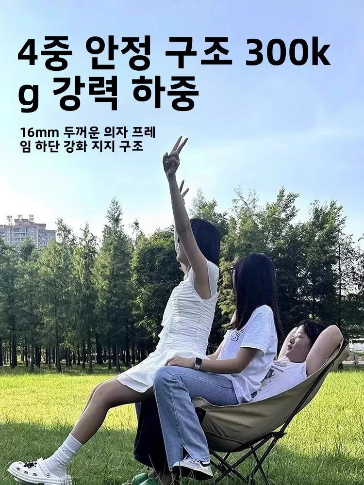 2026년형 새로운 야외 접이식 의자 휴대용 캠핑 문체어 조절 가능한 수면용 리클라이너 하이백 발받침대 낚시 의자