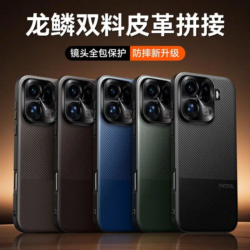 Luxcy Matte Delicate PU Leather Double Splicing Shockproof Phone Cover