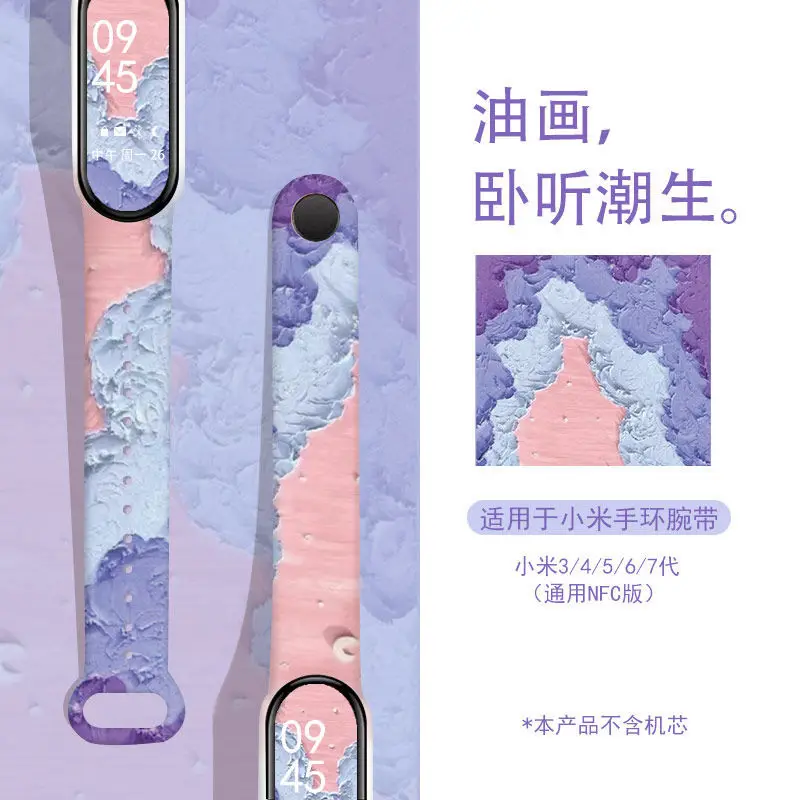 

For Mi Band 5 Strap Nfc Mi Band 3 4 5 6 7 Strap Silicone Strap Print Drawing Pattern Silicone Bracelet Sports Wrist