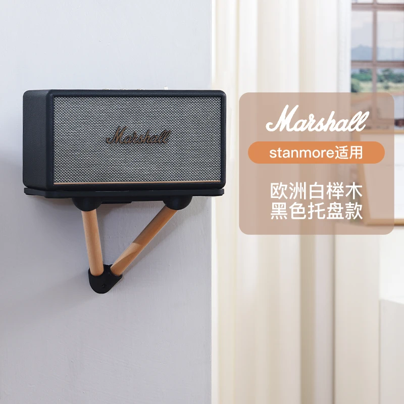 Marshall Acton スピーカースタンド 三脚式木製ウォールナット Marshall Acton スピーカースタンド 三脚式木製ウォールナット