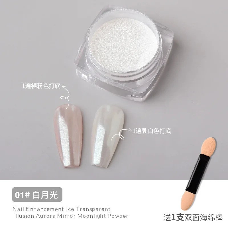 Aurora Chrome Powder Mirror Effect Nail Pigment White Chrome Pearl Nail Powder Shimmer Glitter Rubbing Dust Wedding Fairy Powder