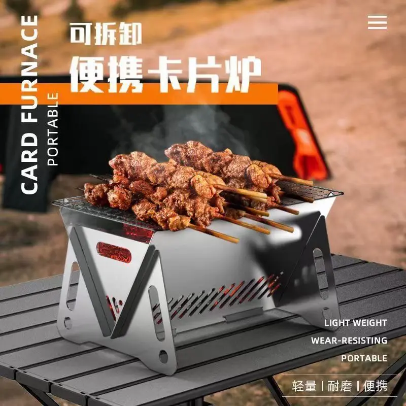 

Outdoor Folding Card Stove Stainless Steel Incinerator Barbecue Stove Firewood Stove Camping Supplies Portable Charcoal