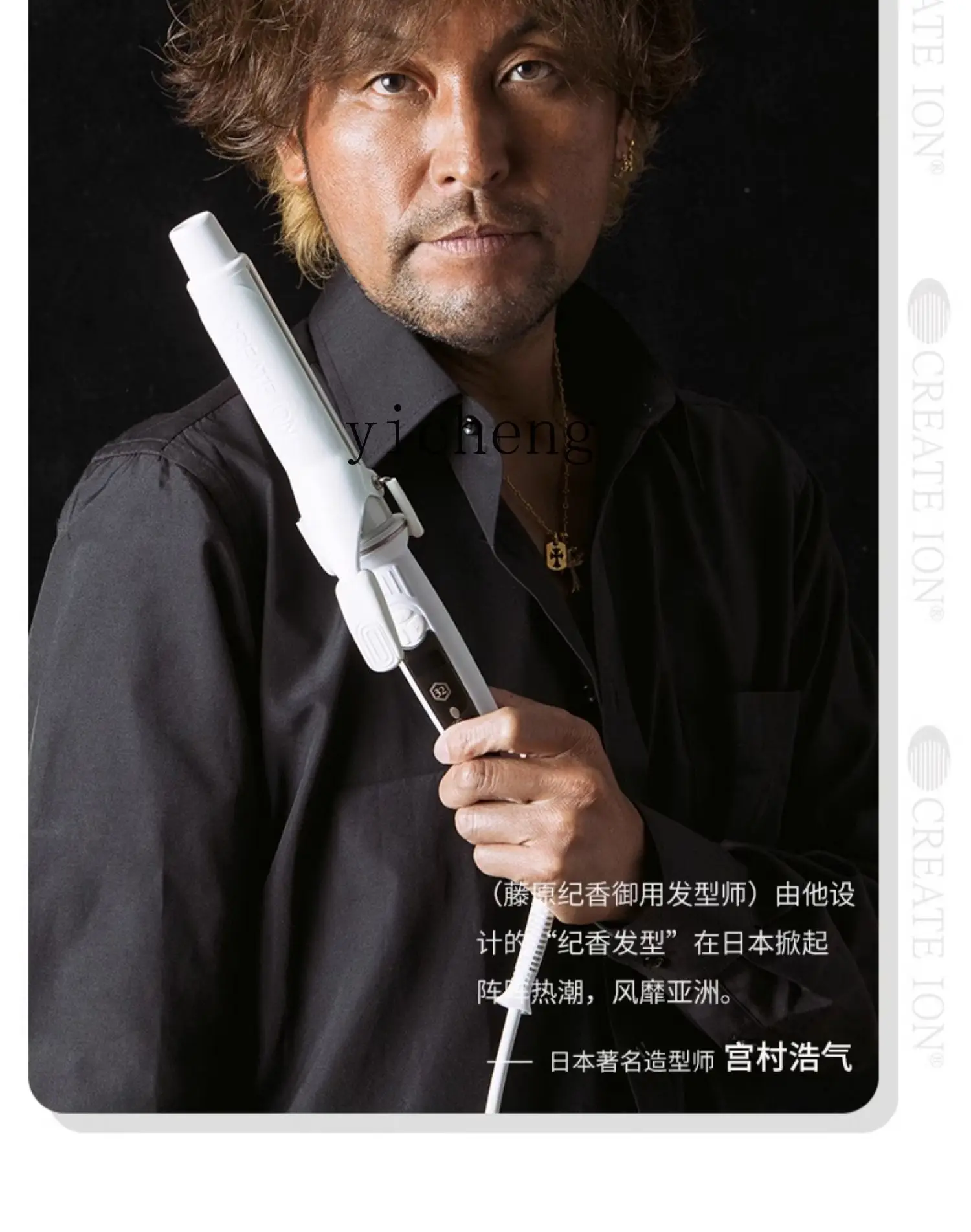 ZK Lasting Shaping Hair Curler Negative Ion White Ceramic Does Not Hurt Hair Hair Curler 5