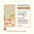 2027 Spring
