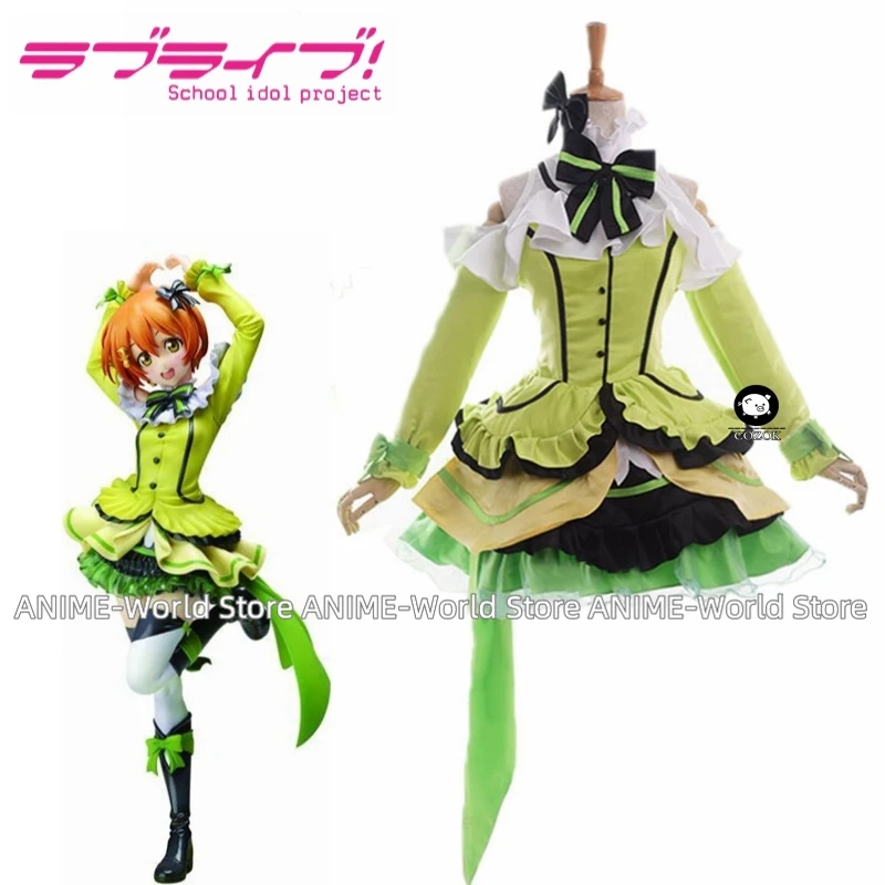 

Женский костюм для косплея love live RIN HOSHIZORA kira sensation
