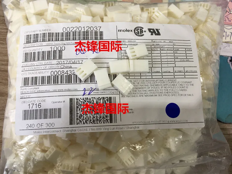 

100 шт./Φ 2201-2037 22012037pin100% новый